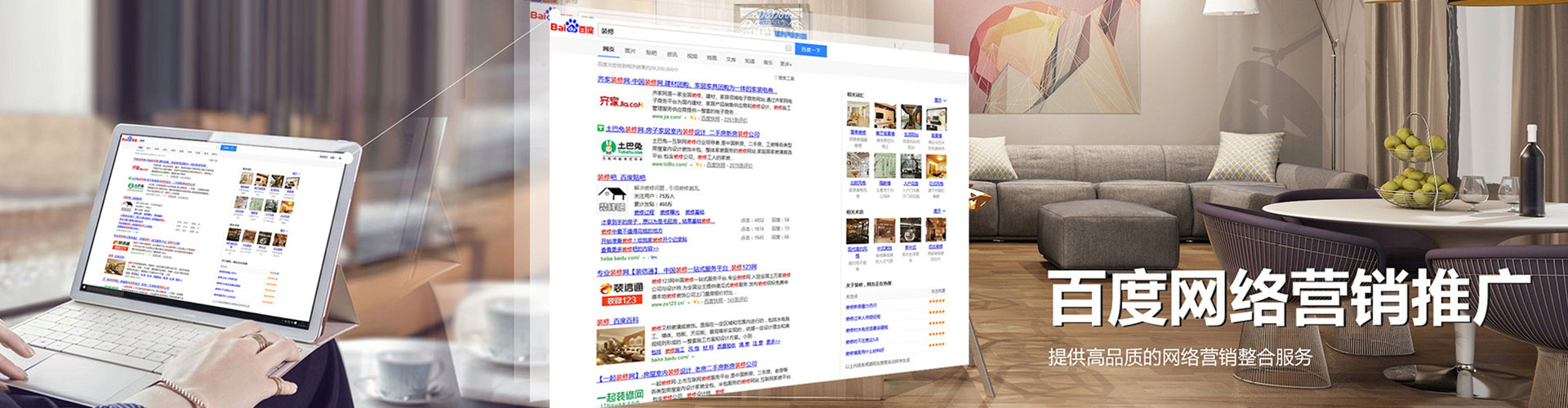 平潭如何做sem