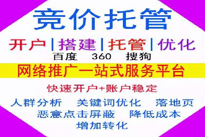 案例解析：如何通过百度推广实现快速转化