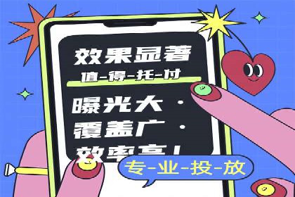 某教育机构SEM优化案例：如何通过SEM提升招生率