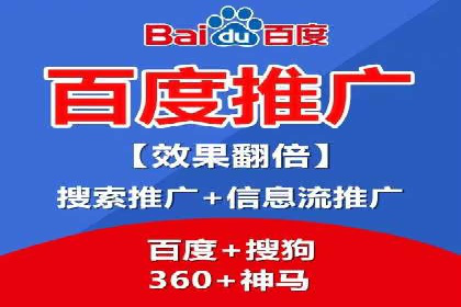 案例分享：竞价代运营助力企业实现业绩翻番