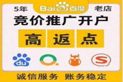 百度竞价托管助力企业实现业绩倍增