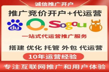 SEM托管公司案例分享：精准营销之道
